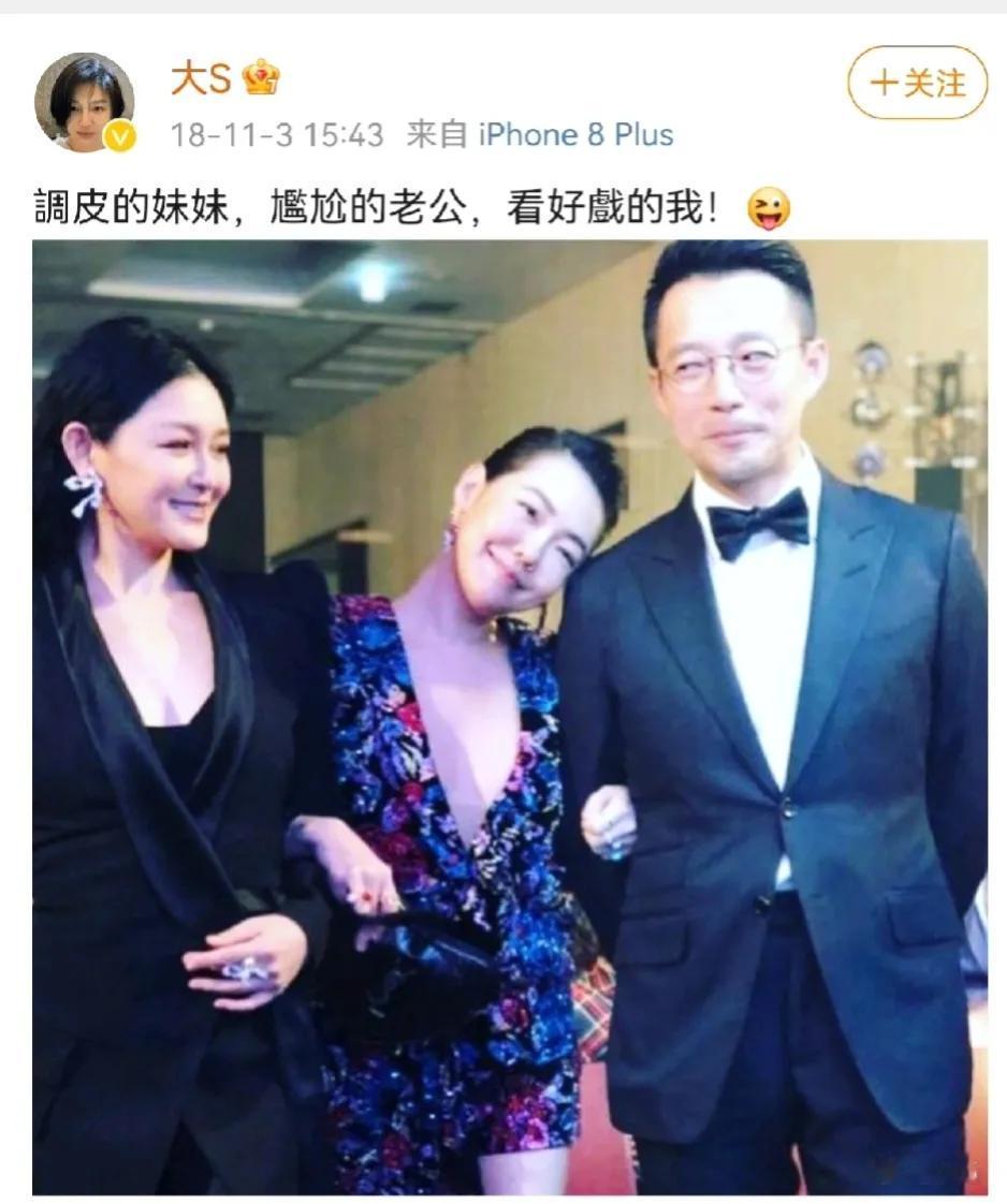 大s自从2019年就不发跟汪小菲的微博了！