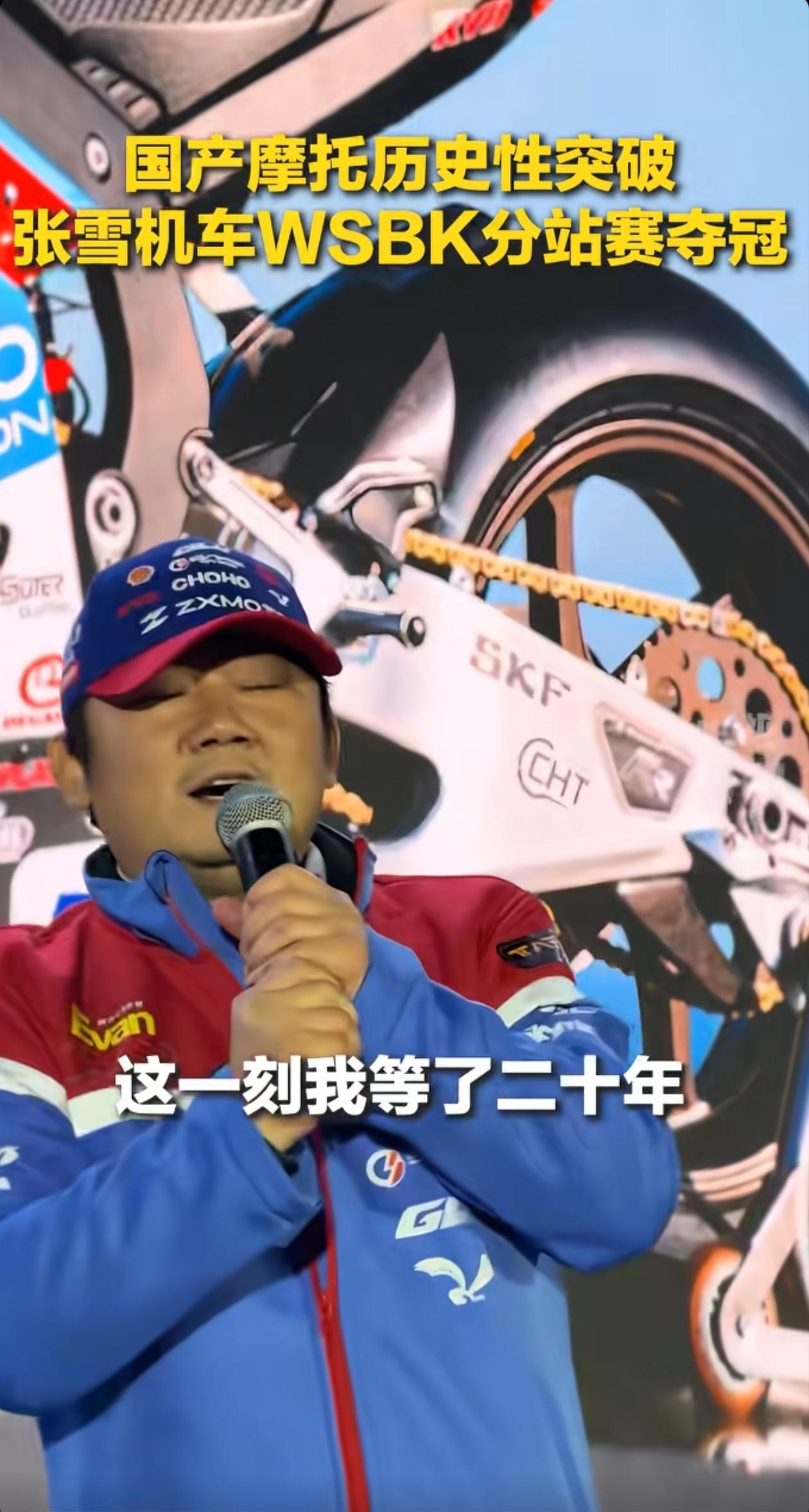 张雪骑着张雪机车在世界舞台一战成名，陈光标豪爽赠予他价值1300万劳斯莱斯，张雪