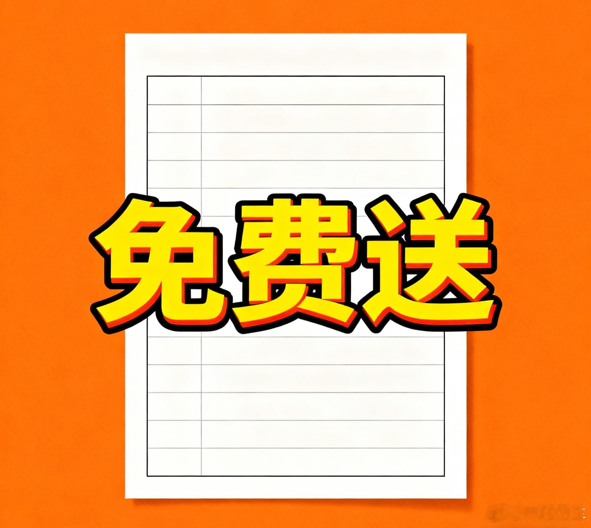 免费送！免费送！刚才跟朋友在小店吃饭，还买了瓶豆奶。不但免费送了不止一支吸管，还