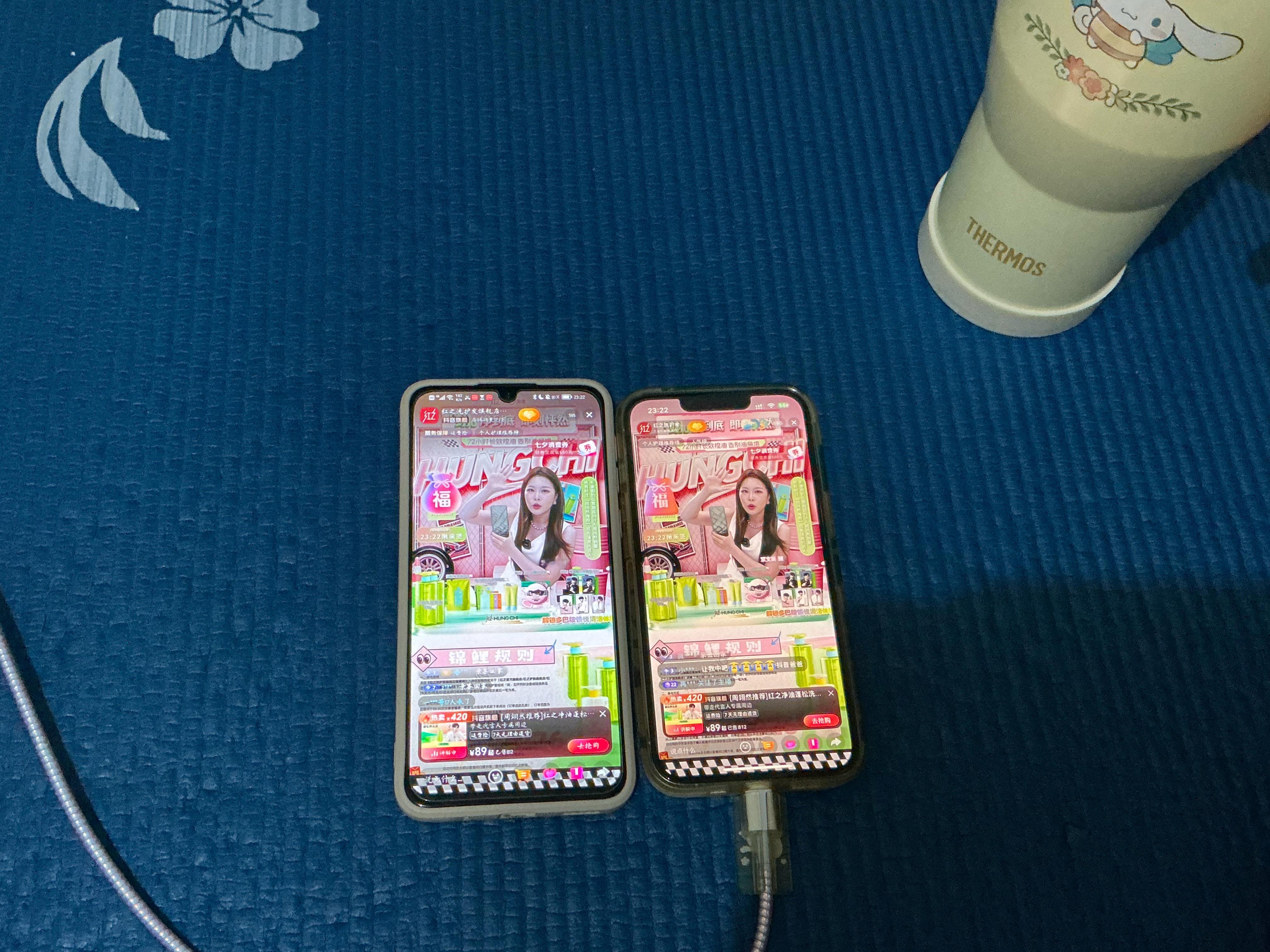 我求你了