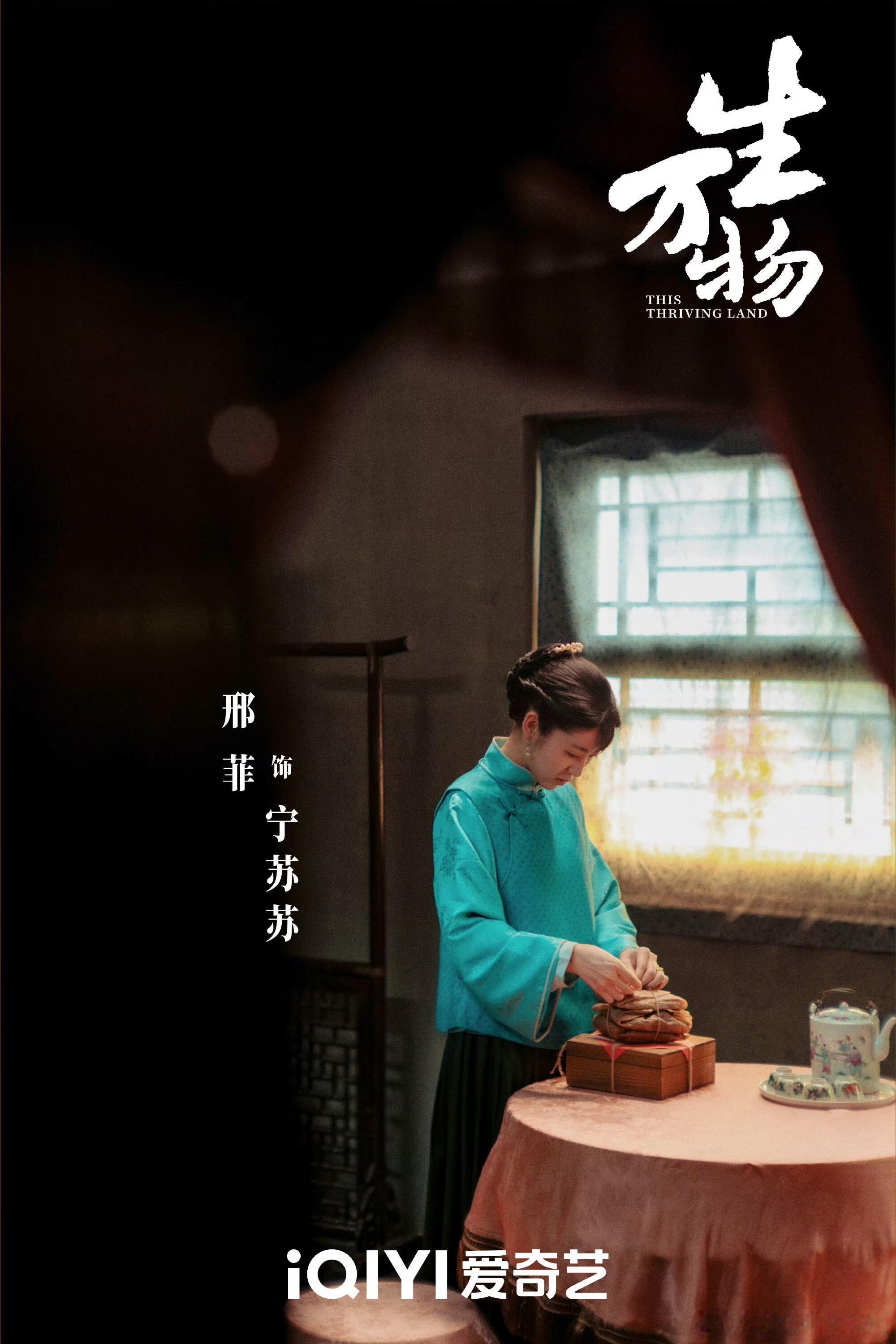邢菲白玉兰遗珠邢菲宁苏苏没被提名白玉兰入围名单 说实话，白玉兰提名卷成麻花我理解
