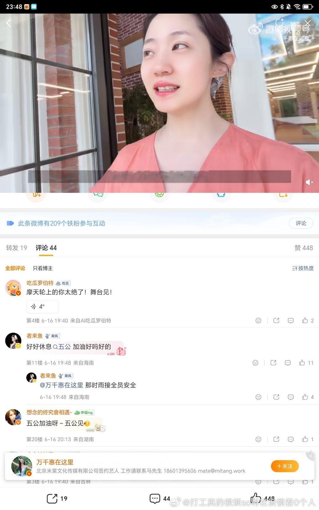 秀老头老公的后果就是30几实力也不错，还没叶一茜吸粉多 