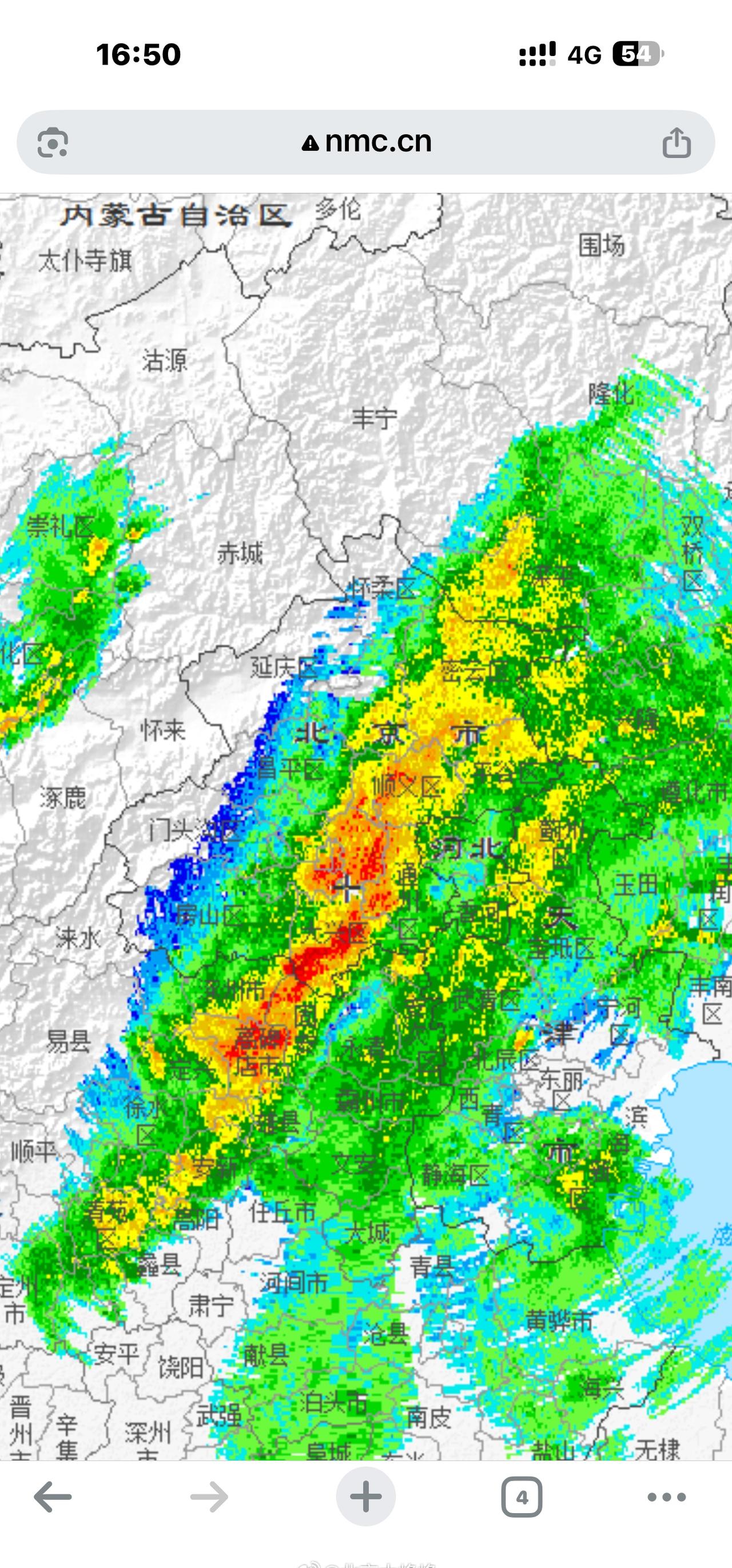 这雨下大了，都到家了吗？  ​​​