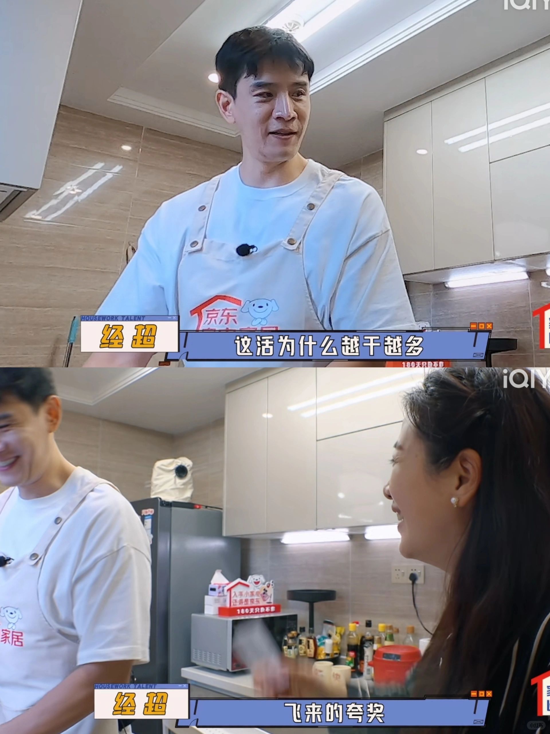 经超真是十项全能啊