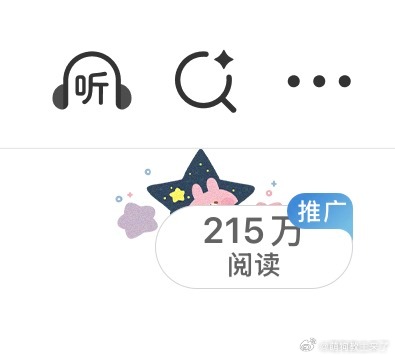 这个ydl你们接不接 