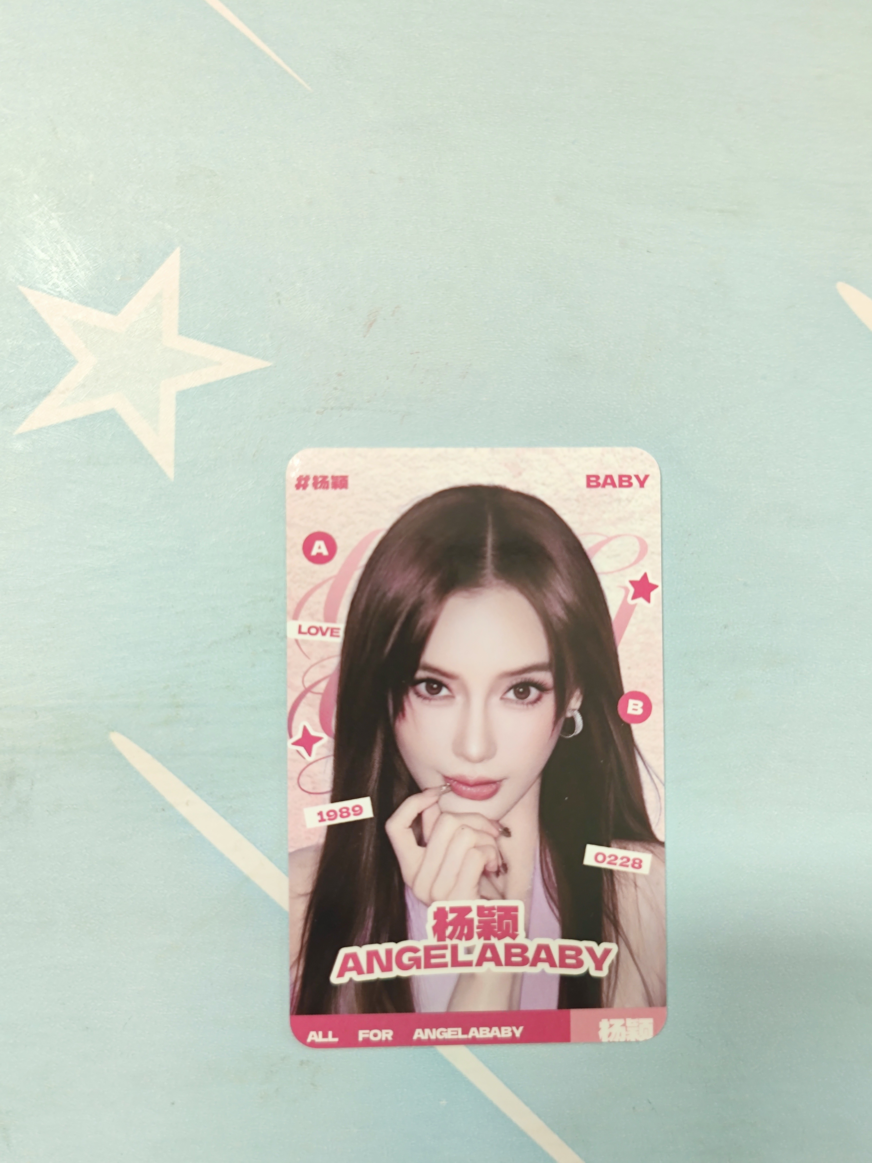 angelababy [心]杨颖 📣📣📣获得字母卡、粉卡、蓝卡奖励的将将们