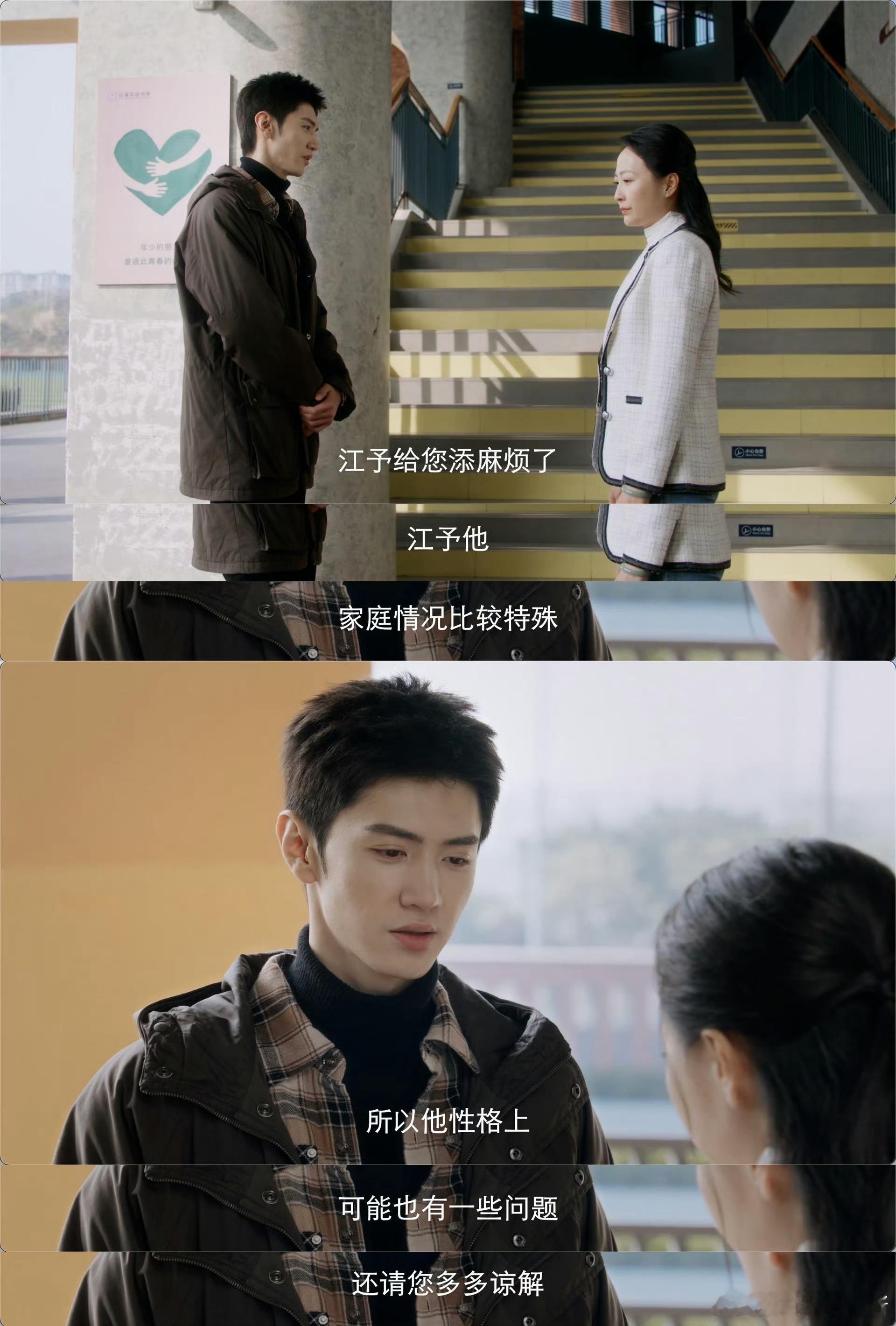 李瓒你抱抱自己吧  李瓒的美好与磨难让人动容。愿他能拥抱自己，找到那份属于他的幸