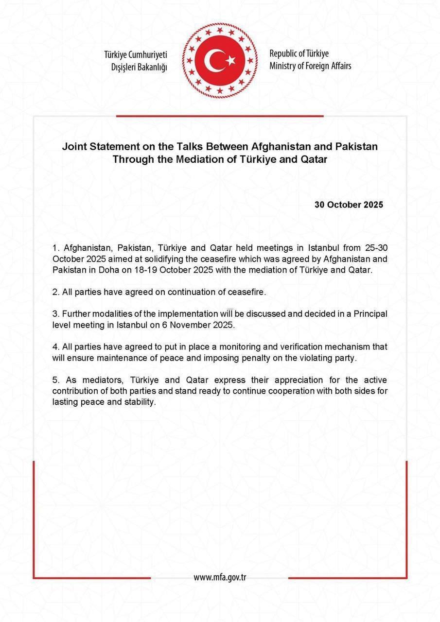 在土耳其和卡塔尔的调解下，阿富汗伊斯兰酋长国(塔利班)和巴基斯坦同意保持停火状态