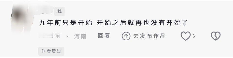 你也觉得对是吧 我也这样觉得 ​​​