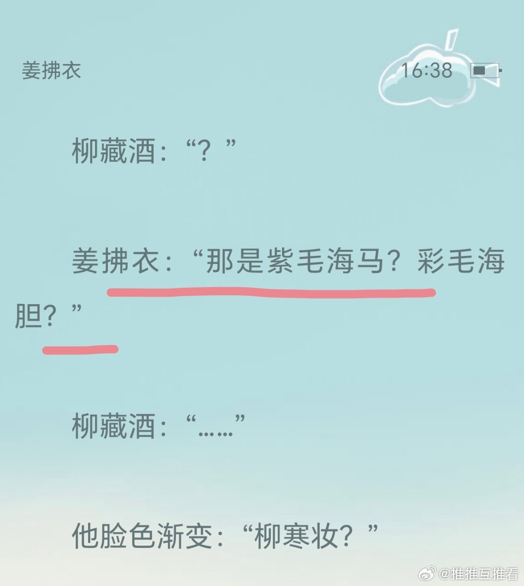 哈哈哈哈哈哈这段驴唇不对马嘴的对话好好笑