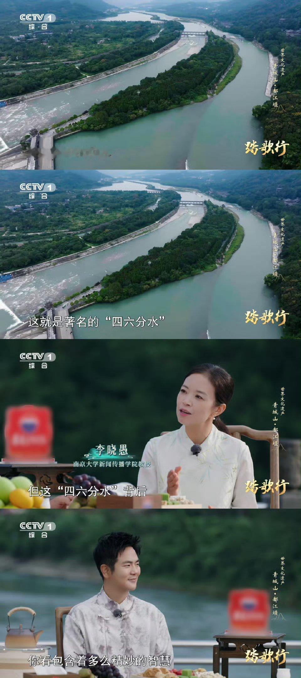 2000多年前中国水利设计有多超前 中国古人的治水智慧巅峰！都江堰以自然为友，三