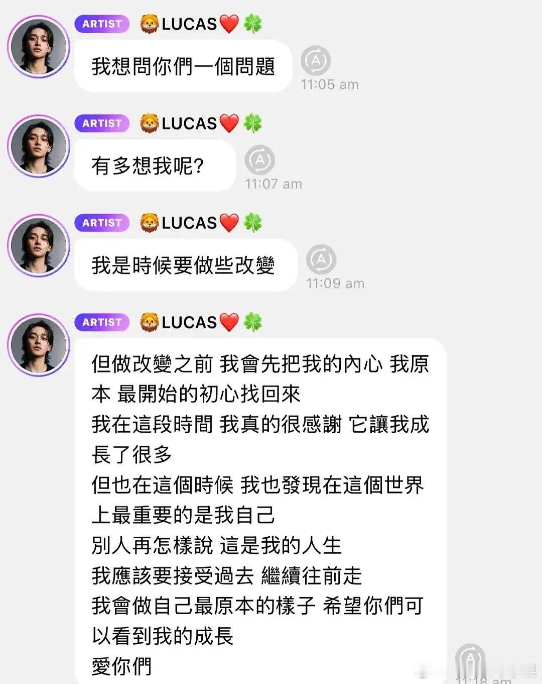 黄旭熙开始走抒情路线了 谁的邻家大男孩 ​​​