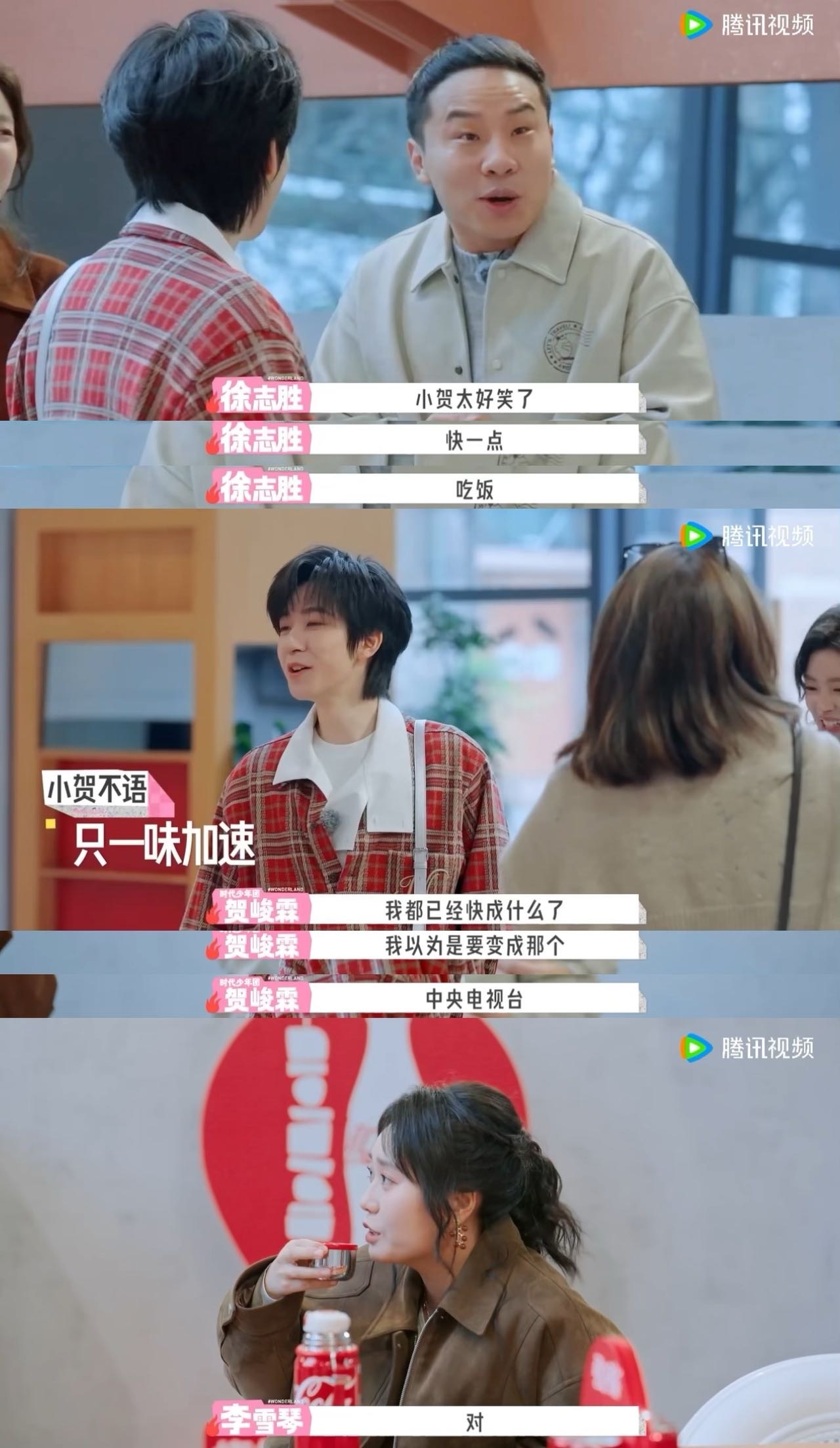 贺峻霖教袁咏仪四川话鸡同鸭讲五十公里桃花坞二人语言理解偏差拉满上演爆笑场面，妥妥