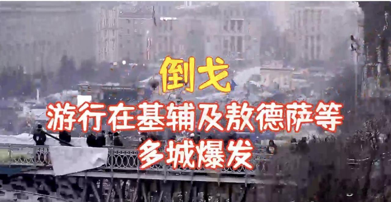 泽连斯基现在急着谈判为时已晚。俄乌战争爆发以来，面对大众对乌军伤亡数字和战场形势