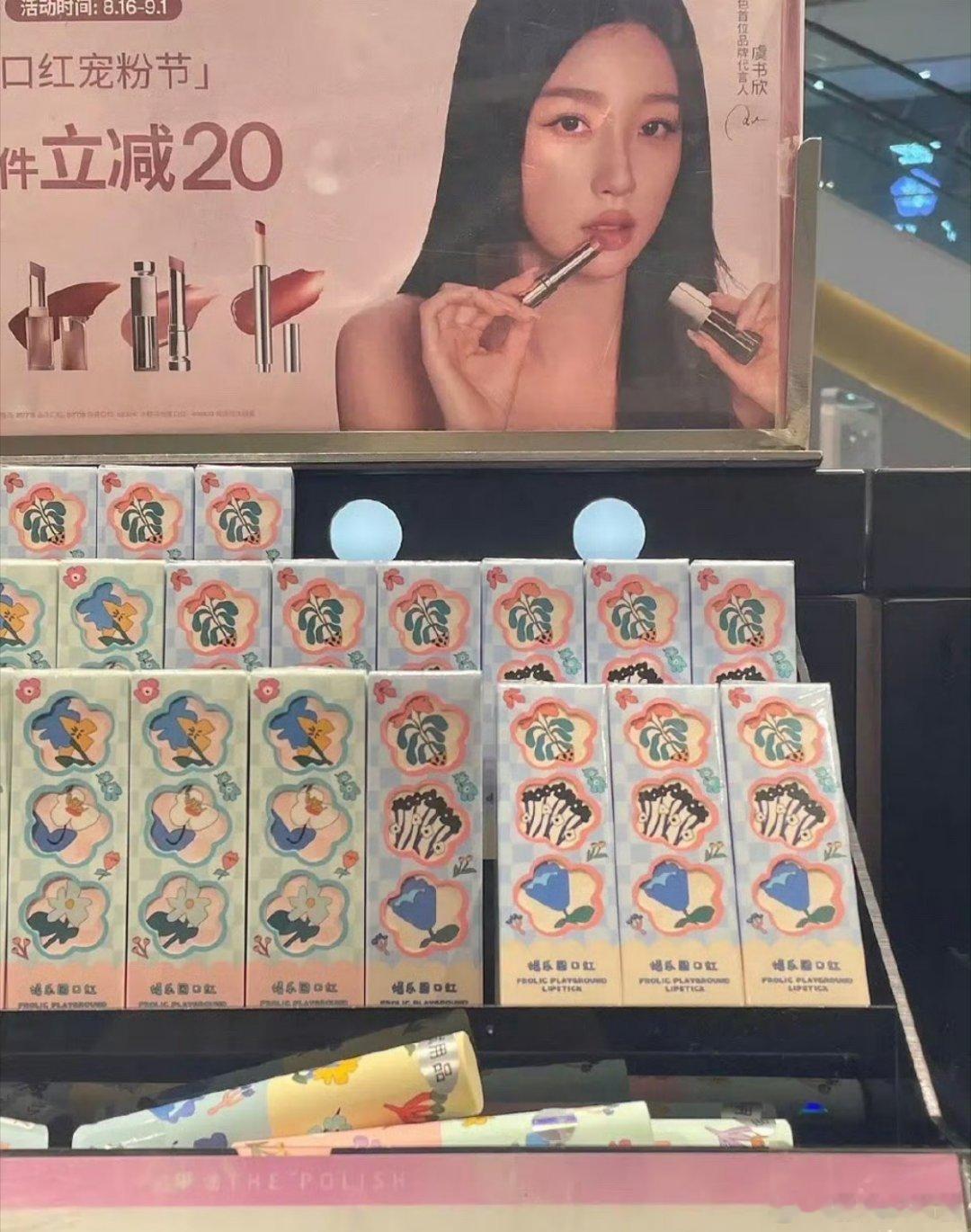 虞书欣这形象照[允悲][允悲][允悲]真的是认真的嘛？都不像了啊。。。 ​​​