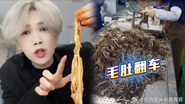 鹿哈毛肚事件获商家退款消费者发声鹿哈方回应毛肚问题 无论真实数字是多少，3月16