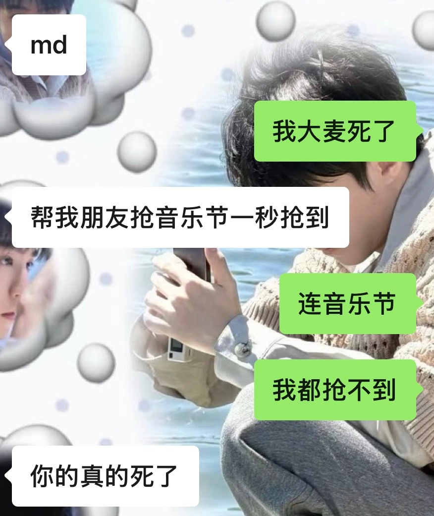 闹。 