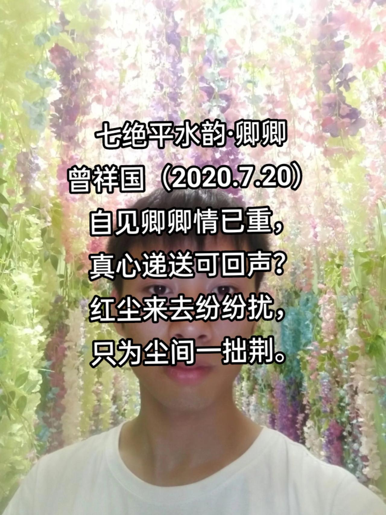 卿卿