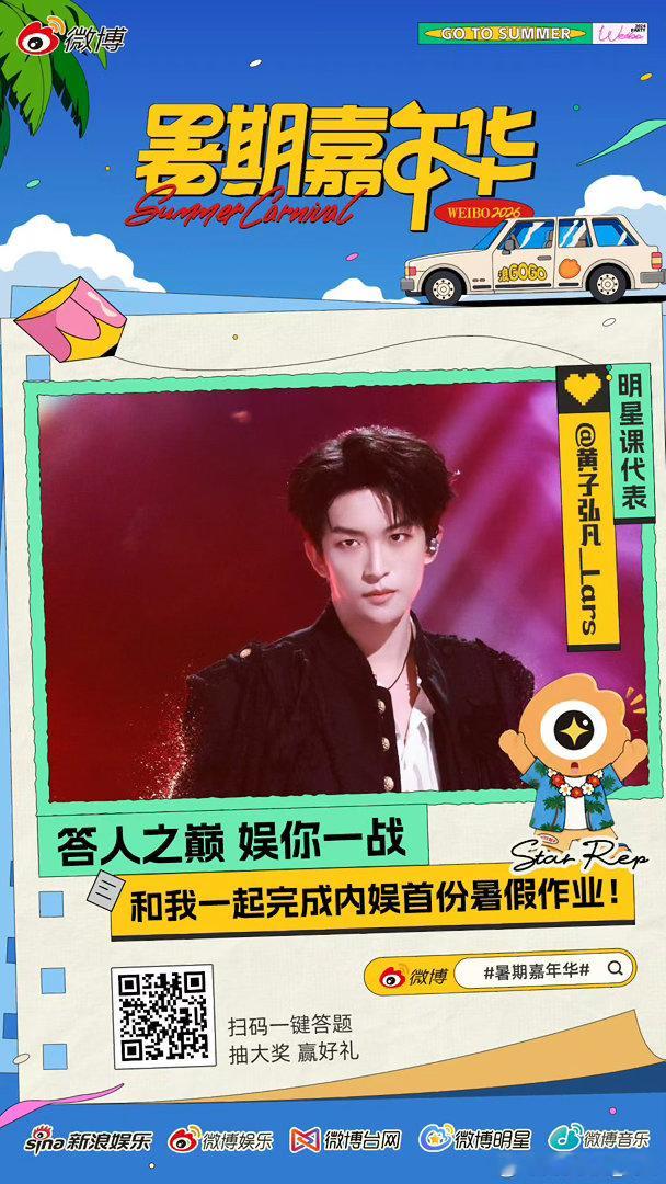 黄子弘凡肖俊神明叙事太会唱了两位哥唱歌天才 