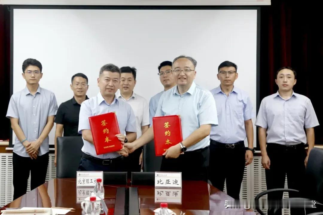 北京理工大学教育基金会消息，9月19日，北京理工大学-比亚迪集团捐赠签约仪式在北