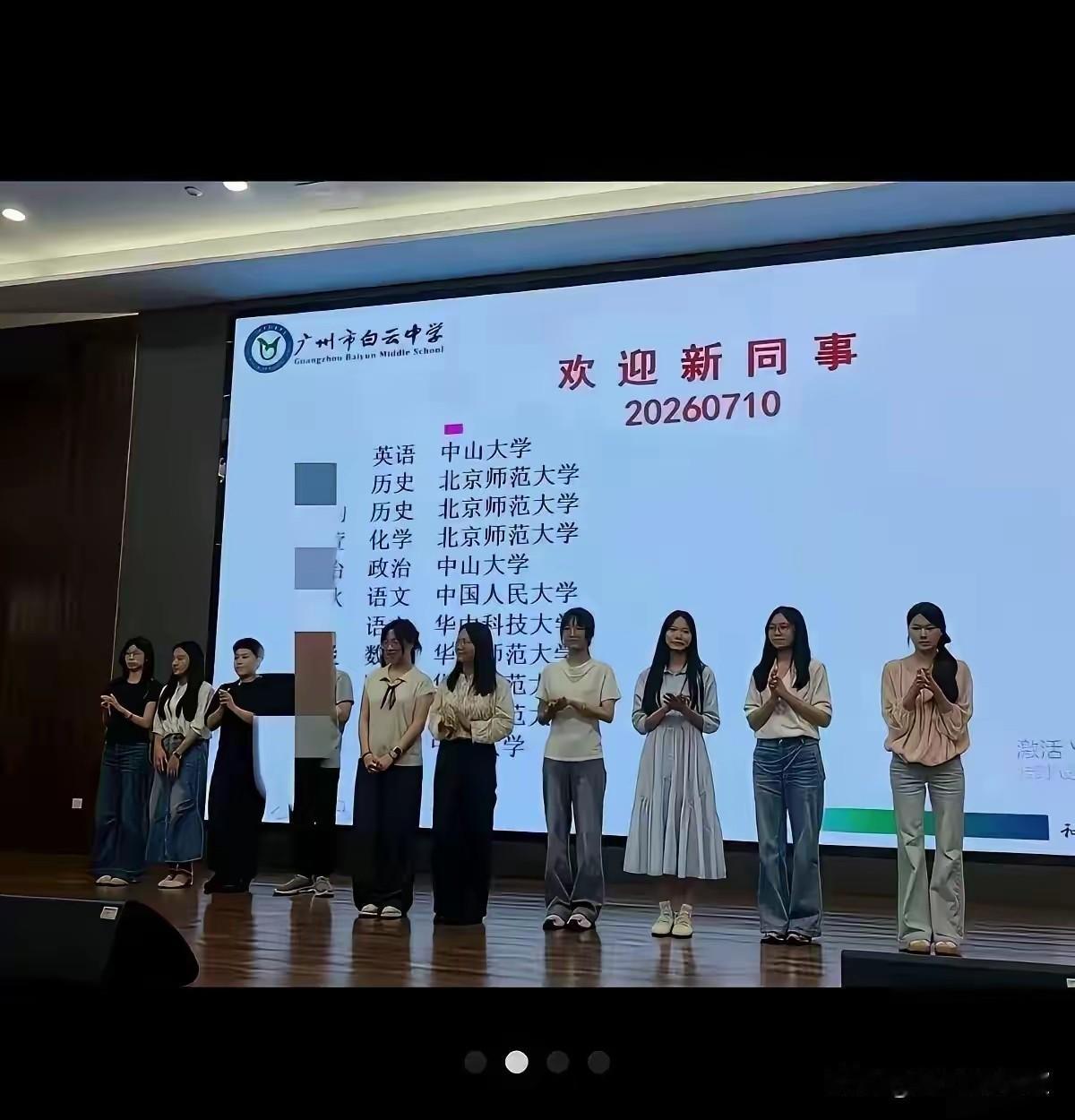 中学老师都开始卷学历了，985、211名牌大学去应聘中学老师的一大把，为什么这么