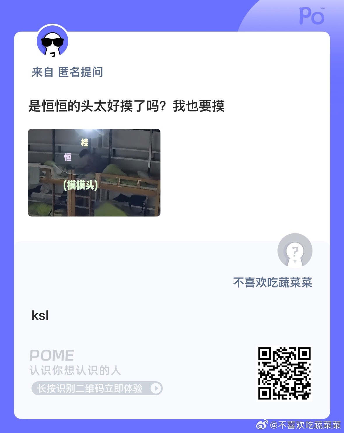[春游家族] ​​​