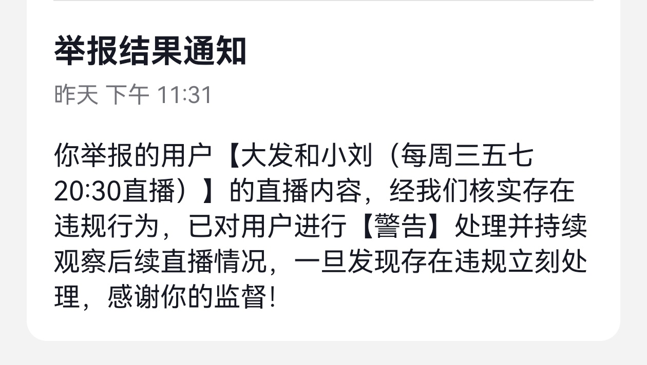 王大发曝王鹤棣给了前女友天价分手费  我每天刷到就🍊📰，很有用。 