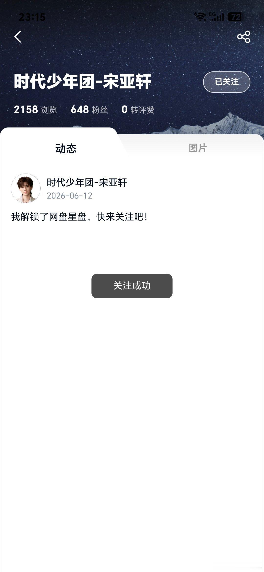 额不管怎样先关注一下碗盆 