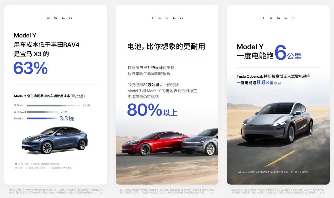 特斯拉连续三年蝉联全球纯电销冠，用户购车全流程满意度均超过90%据特斯拉《202