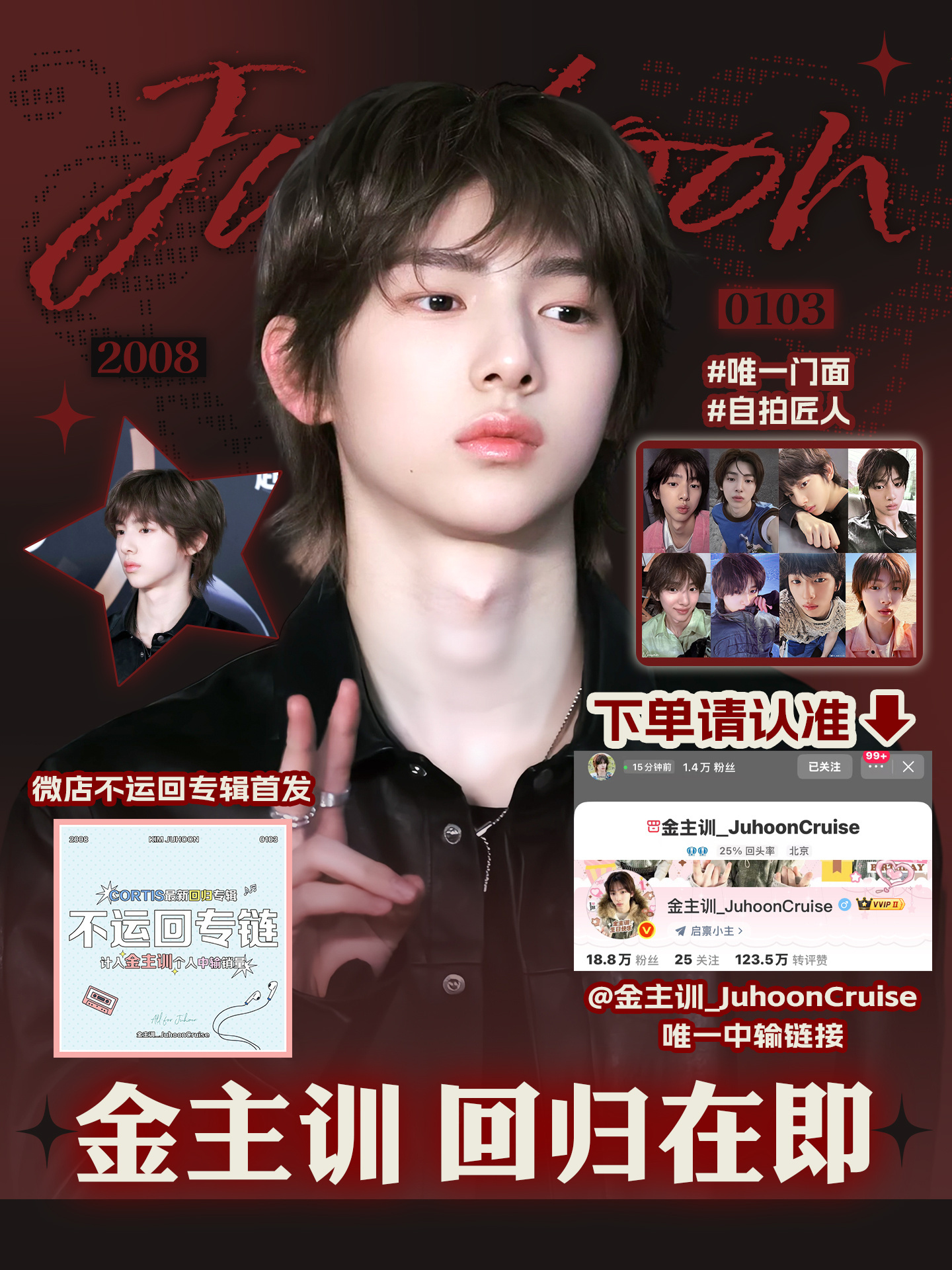 高铁火车站。因为是假期，站台上的人格外的多。就在那中间，身形清隽的少年却非常的惹