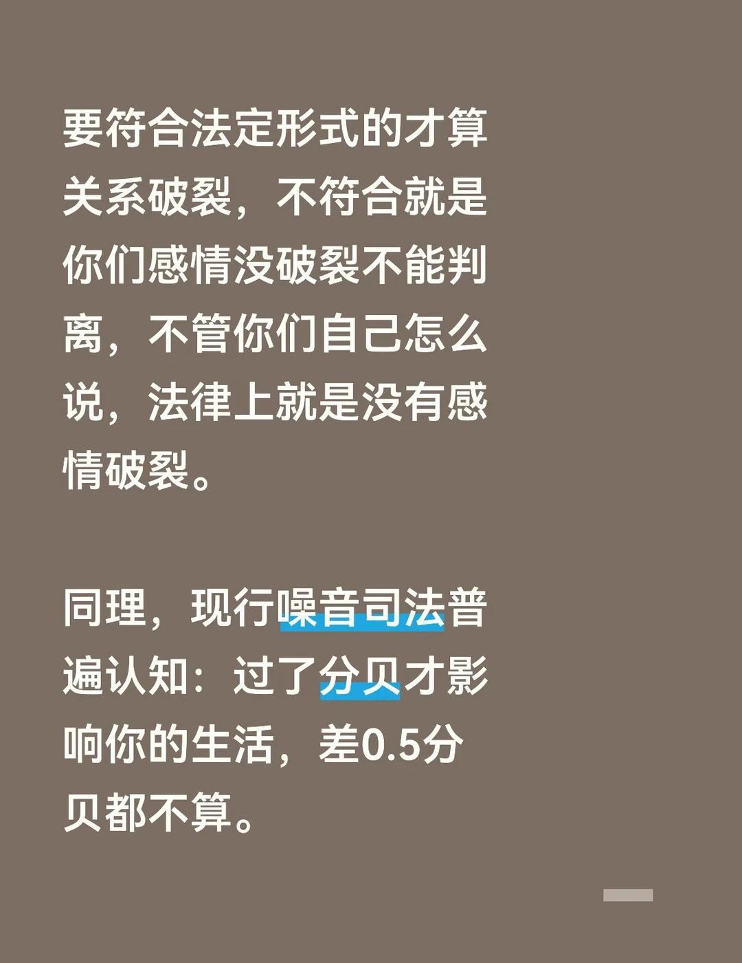 有时候想想挺可悲的，到底有没有把人当人？
噪音  噪音困扰 噪音扰民 噪音治理 