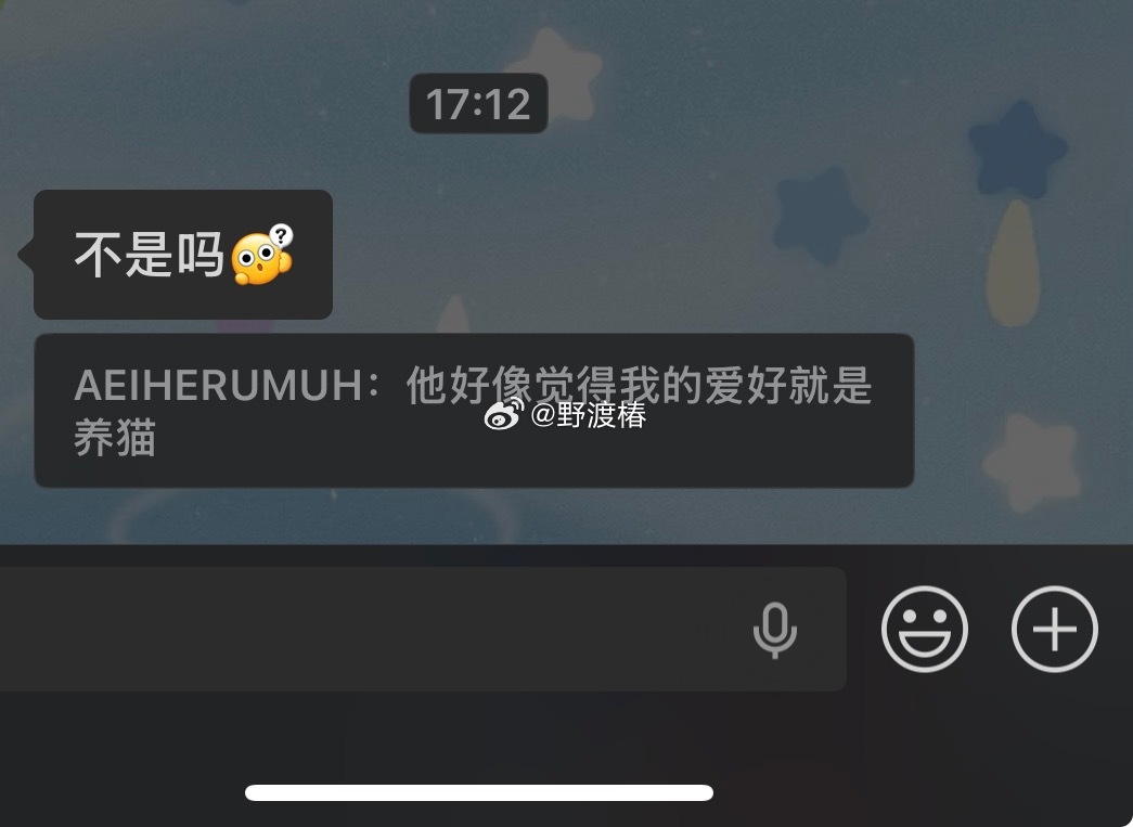 0个爱好 都是无奈 