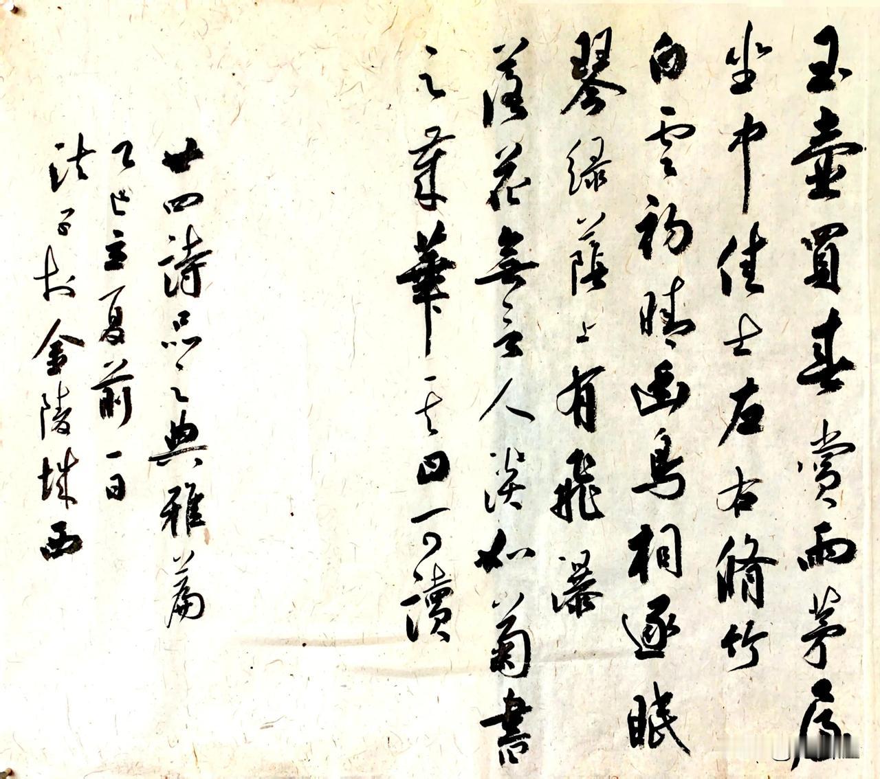 财政补助的稿费，能长久吗？

就在《金陵晚报》等报刊宣布副刊文章不再发稿费的时候