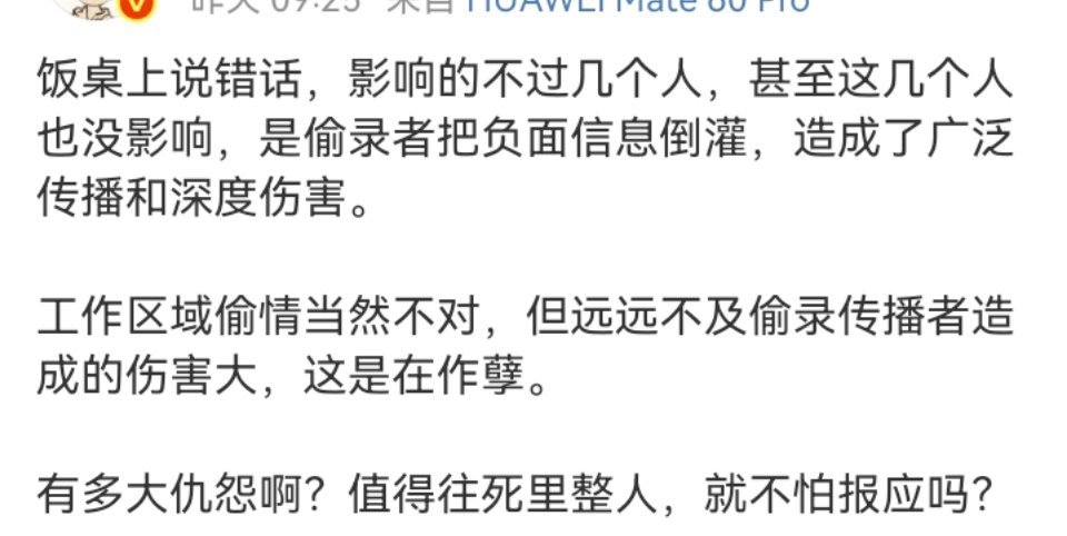 为什么它会讲出图1这种话呢因为图2里这一大段就是它讲的 ​​​