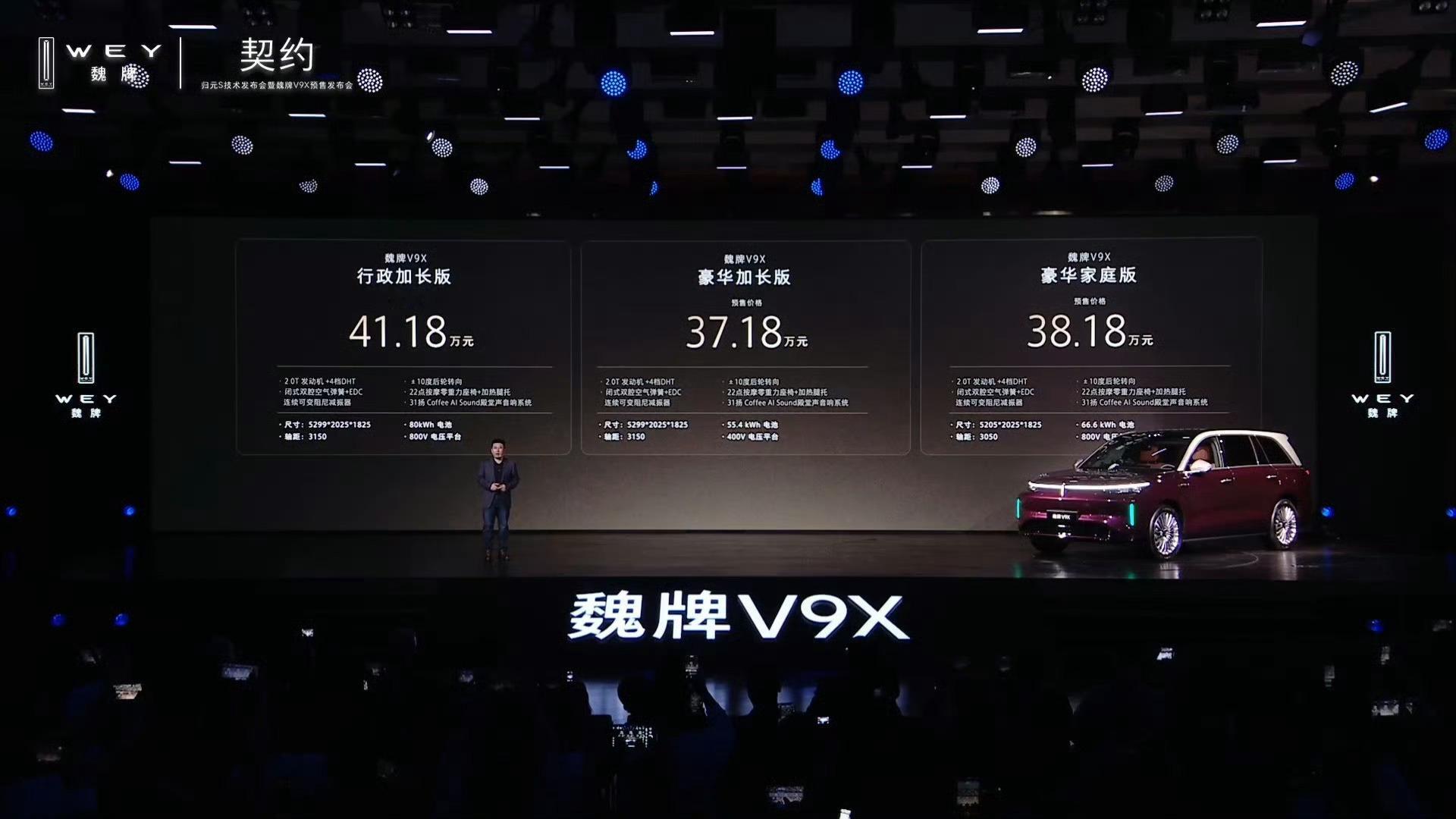 在这个简单粗暴的电动化时代里，感觉老魏和魏牌好让人心疼呀，技术和用料都那么牛逼，