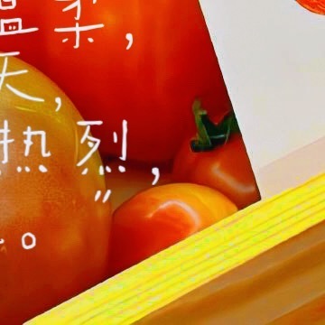 日行一善 💚 阳光信用 人往高处走，善在心中留。 至宝不常现，至善不常有。 行
