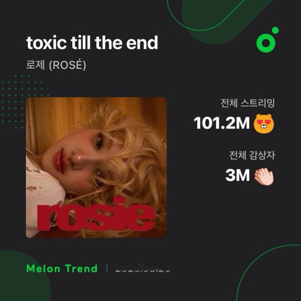 BLACKPINK 「toxic till the end」Melon独立收听突