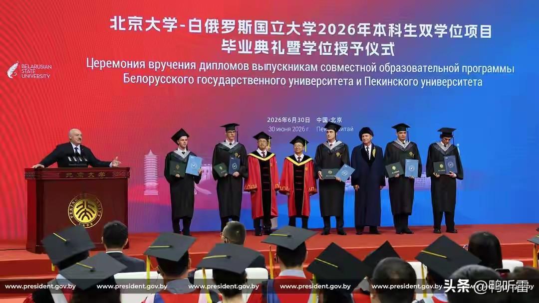 卢卡申科是懂含金量的，他低调来华访问，同时又参加他儿子的毕业典礼，此行绝对是双赢