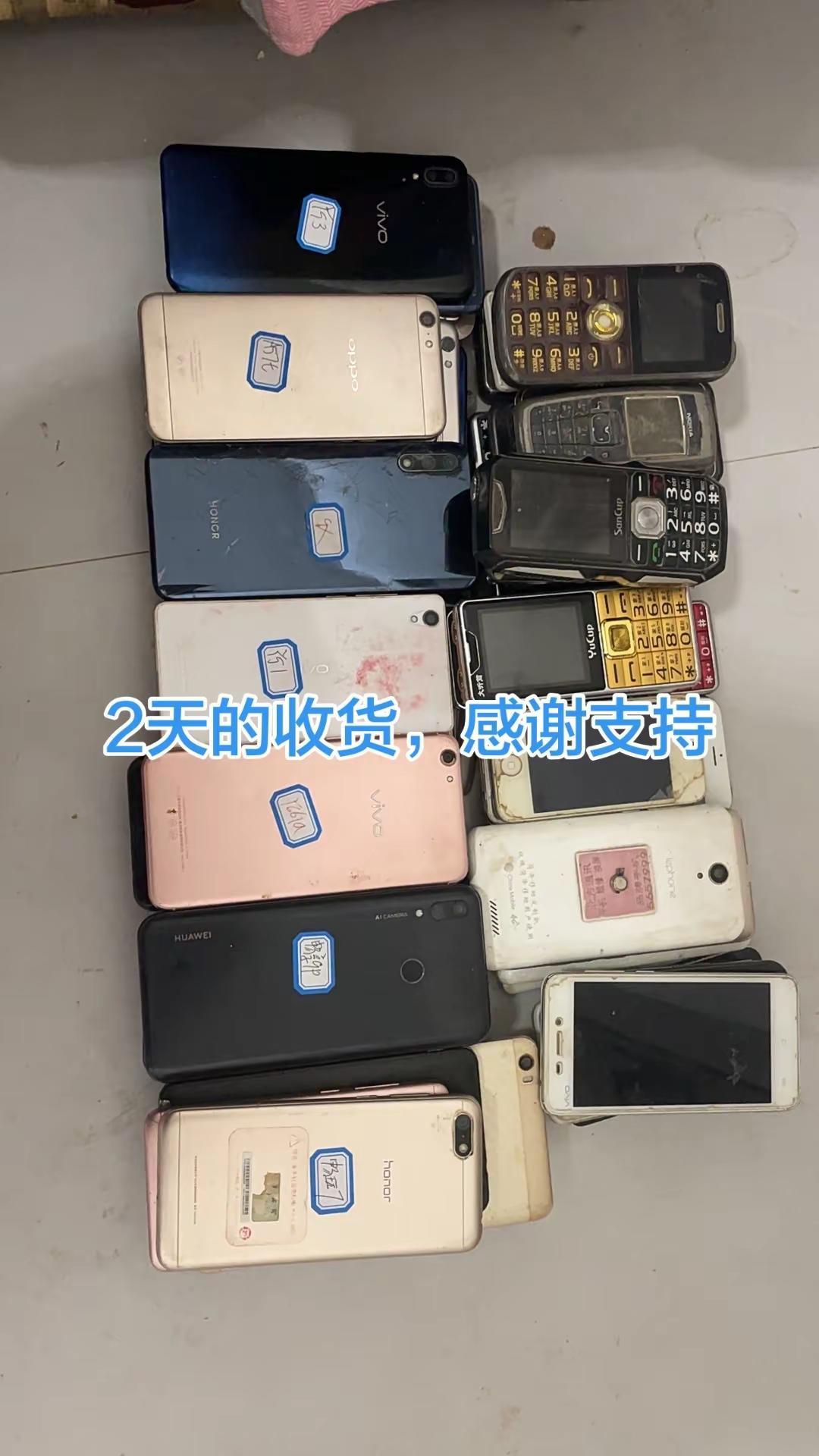 一堆旧手机 旧手机破手机 大量旧手机 废旧电子垃圾 旧手机