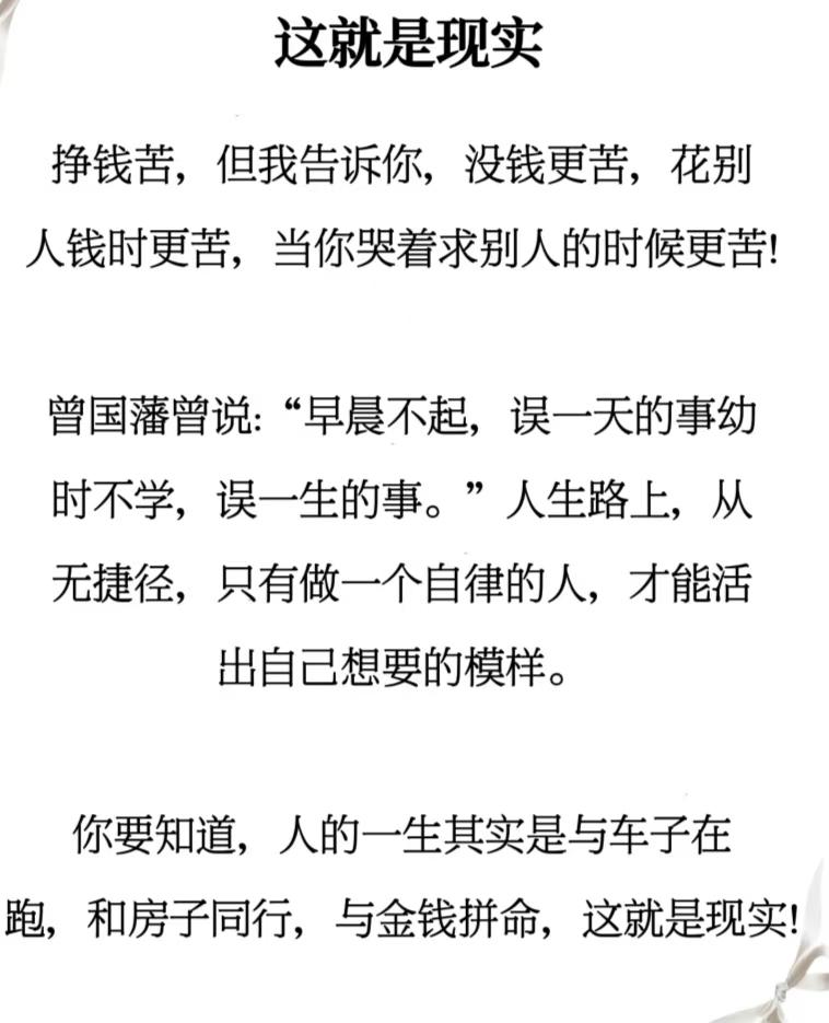 读书改变命运 让阅读成为一种习惯 知识改变命运 提升自己