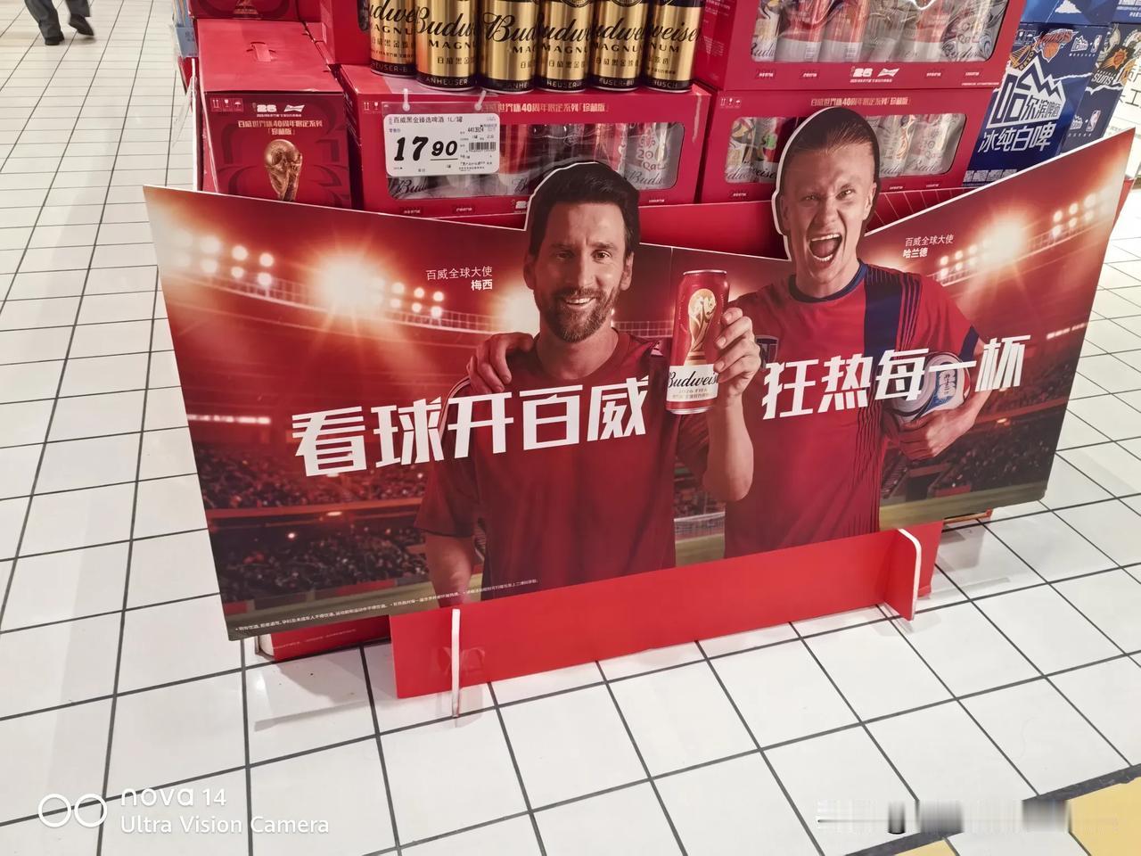 南方和北方三伏天的夏日不知道哪款啤酒卖的最好？
        炎炎夏日，三俩好