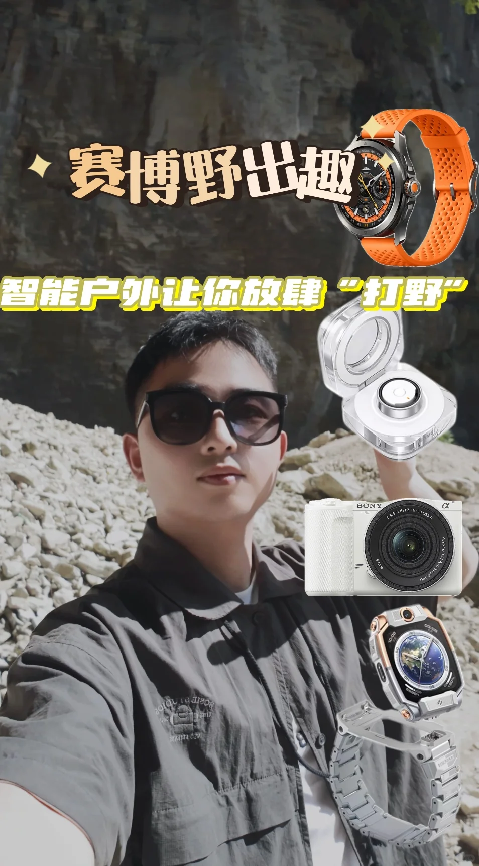最后一天，这波数码搭子不得速速拿下