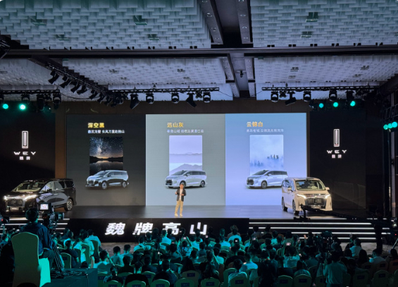 魏牌高山7 SUV版正式上市 魏牌高山 7 SUV 指导价 28.58 万 限时
