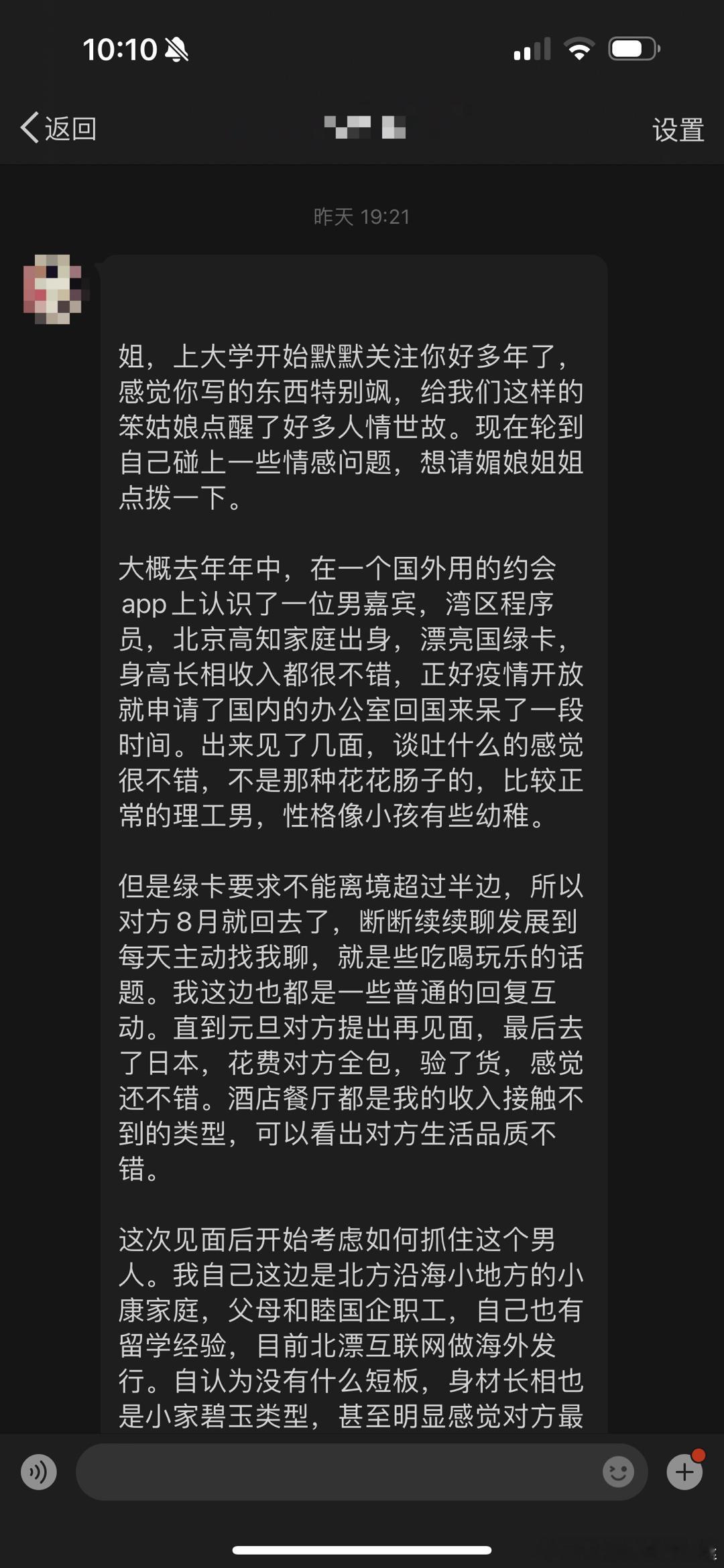 认知呢？约会app就是约炮app，无一例外。人家只想随机吃点快餐（还想免费吃），