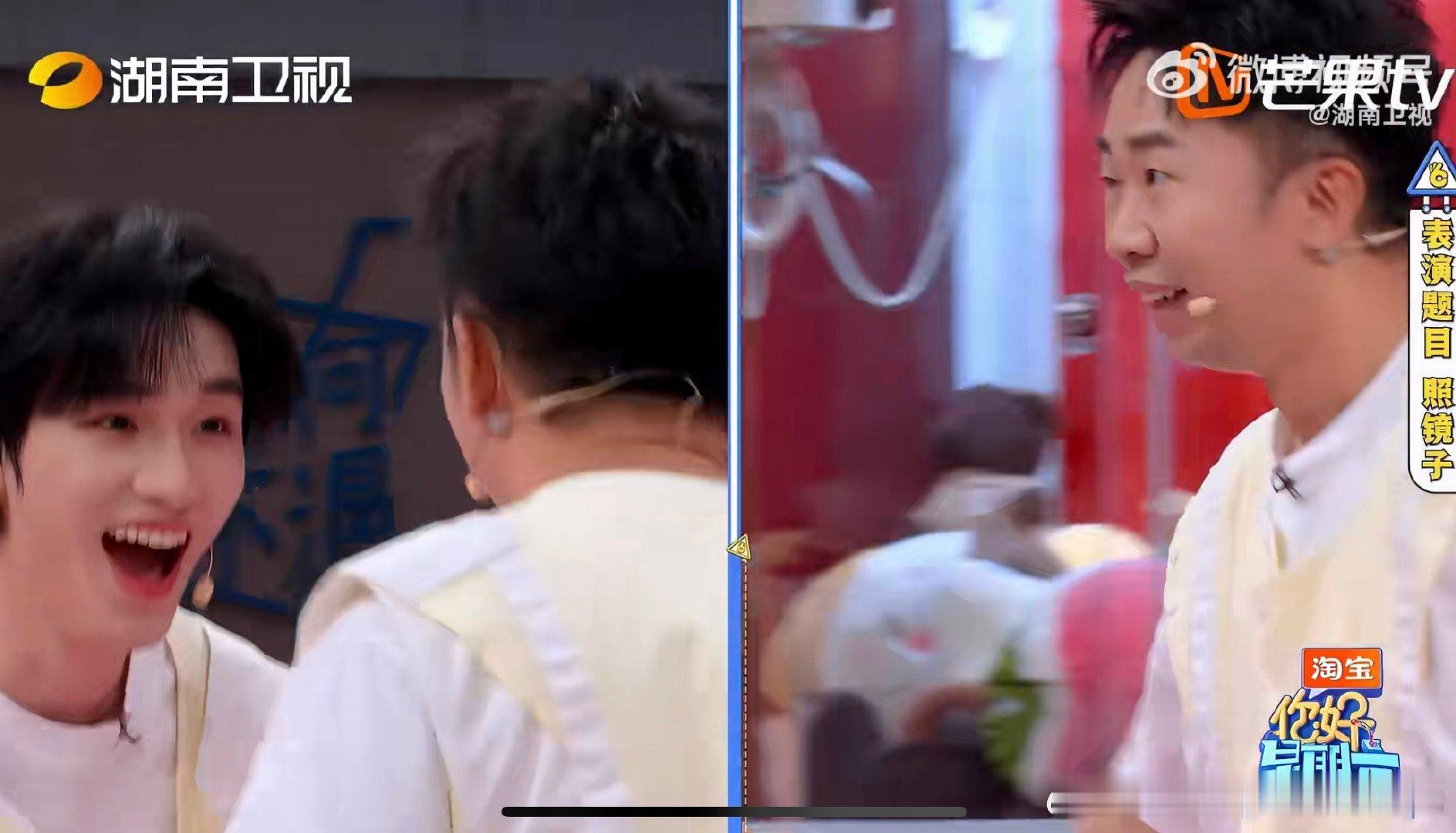丁程鑫有点表演天赋在身上的 你好星期六反应力和表现力双在线，丁程鑫紧跟杨迪动作节