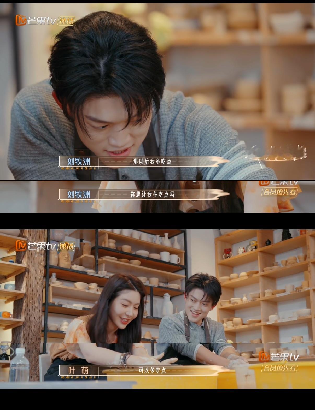 恋综女嘉宾还是太体面了我们与恋爱的距离相处不必非要争对错，体面才是高级的温柔。《