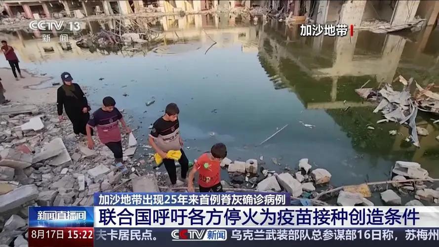 丧心病狂！以色列袭击加沙疫苗接种中心，已导致6人死亡！
9月初，加沙卫生部门曾呼