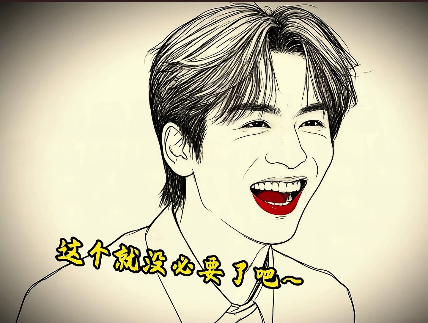 我群的管理员取消了是可以恢复的，那些因为取消管理员退群，双取，吐槽我的人，是不是