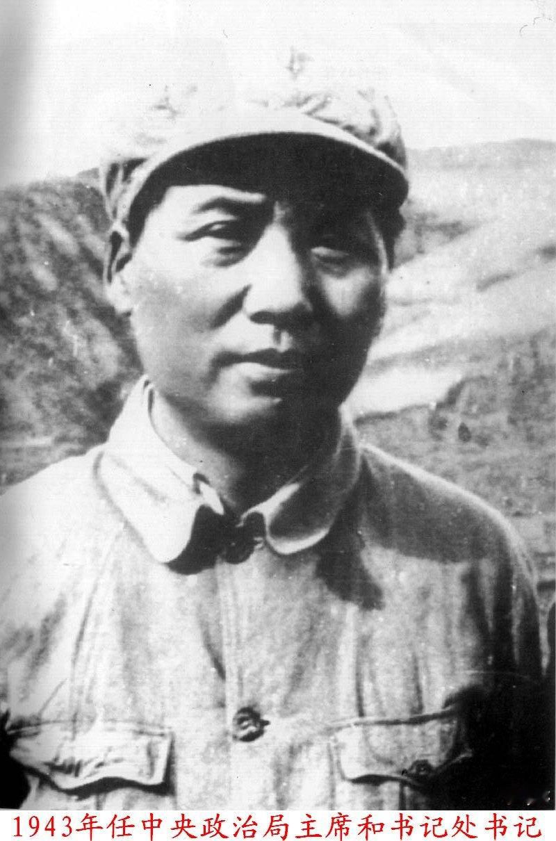 #历史上的今日# 1943年１ １ 月 １ ３ 日 　 — ２ ７ 日 主 持 