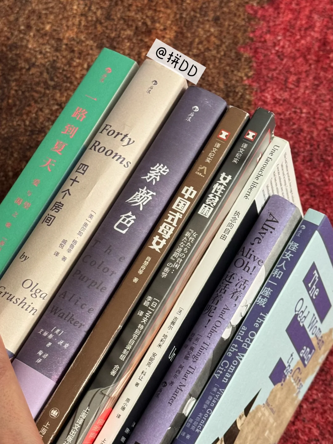 分享一组我的女性主义开悟书单📚
